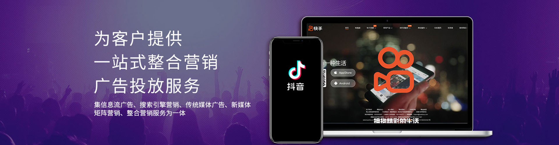 四子王旗sem托管